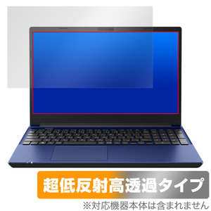 Dynabook dynabook T9/W / T7/W / T6/W / T5/W 保護 フィルム OverLay Plus Premium ノートPC用保護フィルム アンチグレア 低反射 高透過