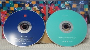 14_01237 ザンサイアン【初回限定盤・CD+DVD】/ Cocco