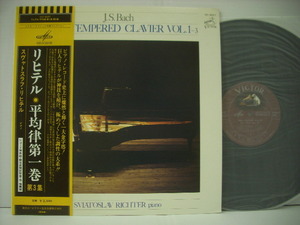 ■LP　スヴャトスラフ・リヒテル / バッハ 平均律クラヴィア曲集 第1巻 第3集 第19 20 21 22 23 24番 帯付 RICHTER BACH ◇r403131