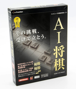 e frontier AI将棋 Version 15 将棋ソフト Windows 中古 シリアル付