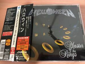 【中古CD】Master of the Rings 【HELLOWEEN】