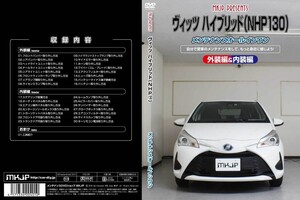 MKJP メンテナンスDVD 通常版 ヴィッツ KSP130 NCP131 NHP130 NSP130 NSP135