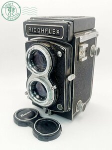 2406601977　■ RICOH リコー RICOHFLEX 二眼レフフィルムカメラ 1:3.2 1:3.5 f=8㎝ 空シャッターOK カメラ