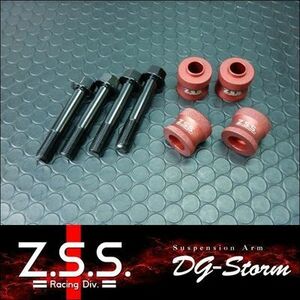 ☆Z.S.S. DG-Storm LEXUS レクサス GRL10 GS350 フロント ロールセンターアダプター ロールセンターアジャスター 30mm 新品 在庫有り ZSS