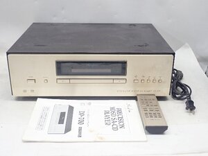 Accuphase アキュフェーズ D/Aコンバーター搭載SACDプレイヤー DP-700 リモコン/説明書付き 配送/来店引取可 ¶ 70736-1