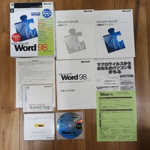 Microsoft Word 98 製品版 パッケージ版 動作品