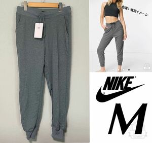 新品 M NIKE ナイキ ウィメンズ ヨガ フレンチテリー ジョガー 7/8 アンクル丈 スウェットパンツ ルームウェア パンツ テーパードパンツ