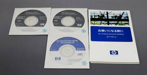 HP Restore Plus! CD dc7100/Compaq Business Desktop Documentation CD 取説 Windows