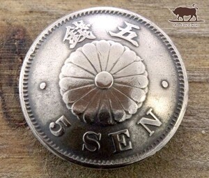 〓コンチョ ネジ式　日本古銭　菊5銭白銅貨　菊面 20.5mm コイン ボタン