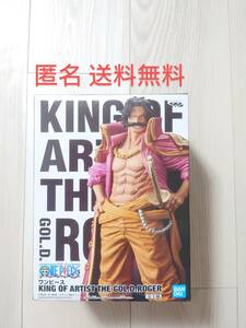 ワンピース ONE PIECE KING OF ARTIST キングオブアーティスト THE GOL.D.ROGER ゴール・D・ロジャー フィギュア