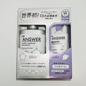 花王 THE ANSWER ジアンサー スーパーラメラ シャンプー 320ml & EXグロストリートメント FOR DAILY DAMAGE 180g お試し容量ペア