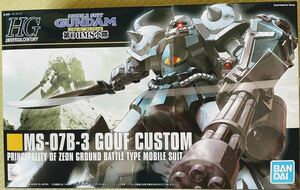 【新品 未組立て】バンダイ HGUC 1/144 グフカスタム