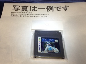 中古C★ホポケットモンスター銀★ゲームボーイソフト