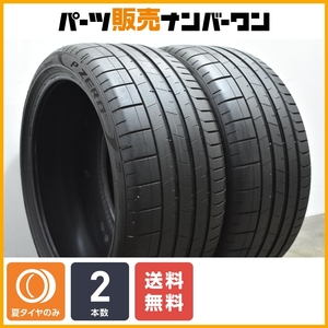 【ポルシェ承認 N1】ピレリ P ZERO 265/35ZR20 2本セット 265/35R20 718 981 ケイマン ボクスター PORSCHE 送料無料 スペア用に リア用