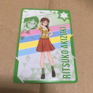 秋月律子 アイドルマスタースターリットシーズン カードコレクション スタマス　挨拶不要