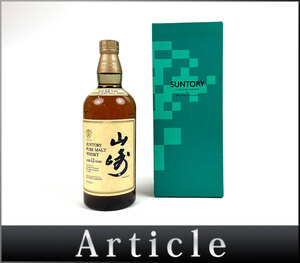 800256古酒〇未開栓 サントリー 山崎12年 ピュアモルト ウイスキー SUNTORY YAMAZAKI 12YEARS PURE MALT WHISKY 750ml 43% 箱/ A