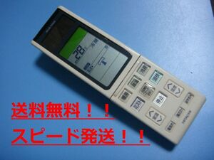 送料無料【スピード発送/即決/動作確認済/不良品返金保証】純正★HITACHI エアコン用リモコン RAR-4N3 ＃B7027