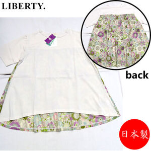 リバティ リバティプリント LIBERTY. プルオーバー チュニックTシャツ 日本製