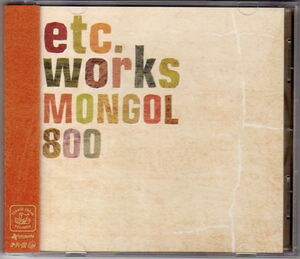 Ω モンゴル MONGOL 800/エトセトラワークス/山嵐/10周年記念
