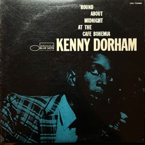 ROUND ABOUT MIDNIGHT AT THE CAFE BOHEMIA / ラウンド・アバウト・ミッドナイト / Kenny Dorham / ケニー・ドーハム / blue note / 見本版