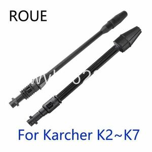 RA054:★人気　Roue洗車機ジェットランスノズルkarcher K1 K2 K3 K4 K5 K6 K7高高圧洗浄機