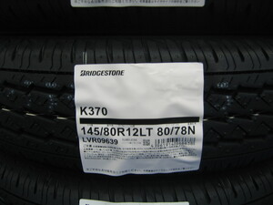 ブリヂストン 国産 タイヤ K370 145/80R12 145/80-12 80/78N LT 新品 4本 2024年製 軽トラ、軽バン用 キャリイ エブリイ 領収証発行