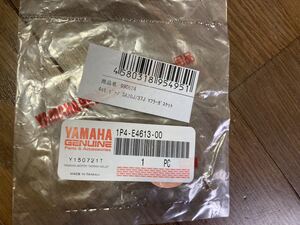 YAMAHA Vino ヤマハ　ビーノ 26J 37J マフラー　ガスケット　純正　新品