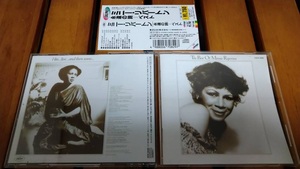 MINNIE RIPERTON The Best Of 永遠の詩 STEVIE WONDER NATALIE COLE