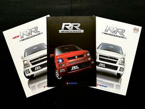 【3冊セット/カタログ】スズキ ワゴンR RR/SUZUKI WAGON R RR/2004年10月/2005年9月/2006年4月/MH21S/22S型