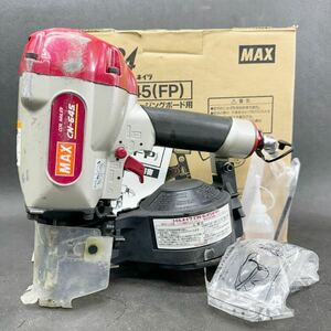 【動作良好美品】 MAX シージングボード用 常圧釘打ち機 CN-645 送料無料 領収書発行可