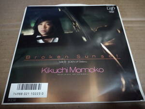 菊池桃子　Broken Sunset　EP盤