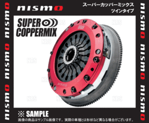 NISMO ニスモ スーパーカッパーミックス ツイン フェアレディZ Z33/Z34 VQ35HR/VQ37VHR (3002A-RSZ40