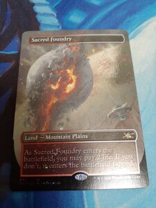 mtg 　聖なる鋳造所　英語　ギャラクシー　foil