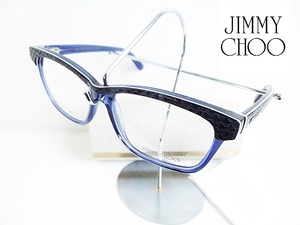 ■JIMMY CHOO（ジミーチュウ）スネークスキン柄メガネフレーム【新品】