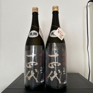 十四代 酒未来 大極上 1800ml 2本セット