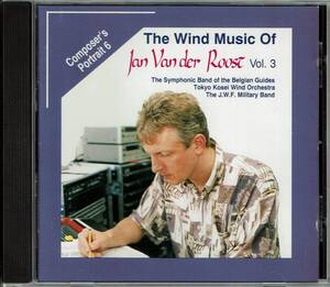 デ・ハスケ　ヤン・ヴァン・デル・ロースト吹奏楽作品第3集　THE WIND MUSIC OF JAN VAN DER ROOST VOL. 3　COMPOSER