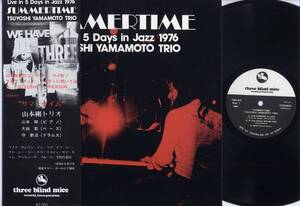 LP★山本剛トリオ/サマータイム(初回帯付/three blind mice,TBM-69,￥2,300,