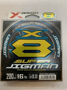 ＹＧＫ　Ｘ－ＢらいＤ　スーパージグマン　＃0.8　200m/16Ib　新品