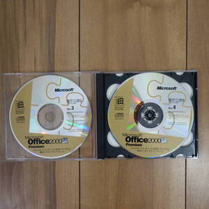 Microsoft PhotoDraw 2000 (Office 2000 Premium Disc 3, 4) Windows 動作品