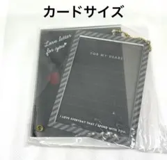 新品、未開封 フクヤ アクリルフレーム  ラブレター ブラック カードサイズ