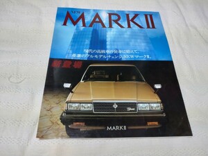 トヨタ　マークII　簡易　GX61 カタログ