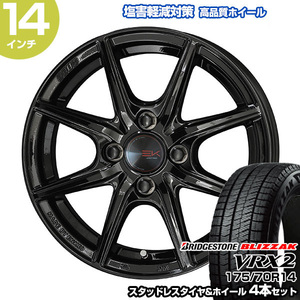 175/70R14 ブリヂストン ブリザック VRX2 ザインEK ブラック スタッドレスタイヤ&ホイール 4本セット | アクア ヤリス SEINEK