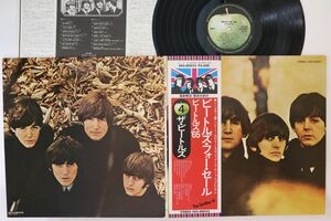 LP Beatles Beatles For Sale EAS80553 APPLE /00400