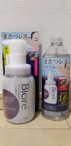 ☆新品☆ビオレ☆パチパチはたらくメイク落とし☆本体+詰め替え用 ２点セット☆Biore☆メイク落とし☆