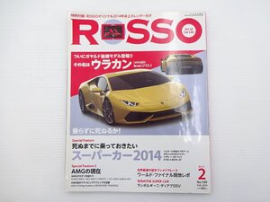 C4G ROSSO/ウラカンLP610-4 フェラーリ458 ポルシェ918 KTM