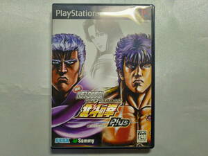 中古品/欠品有り PS2ソフト 実戦パチスロ必勝法! 北斗の拳 Plus 通常版 説明書欠品