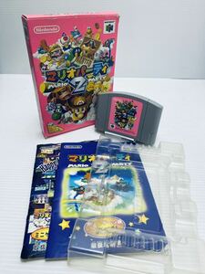 美品 / 動作品NINTENDO 64 任天堂 マリオパーティ2 ニンテンドー64　Nintendo N64 Mario Party 2 N64