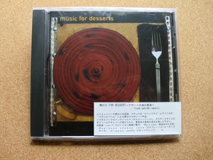 ＊【CD】フランク・パール＆クリンペライ／MUSIC FOR DESSERT ～デザートの為の音楽～（NCP10009）（輸入盤）