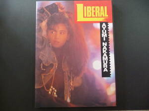 ◆◆写真集◆中村あゆみ◆LIBERAL◆◆