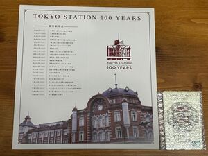 東京駅開業100周年記念suica 未使用品